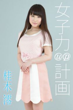 女人心